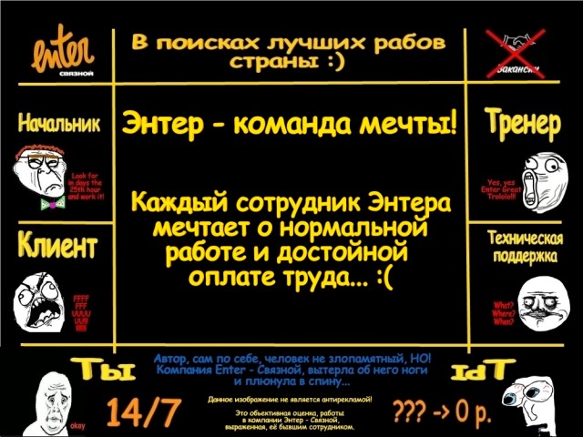 Тоже мнение