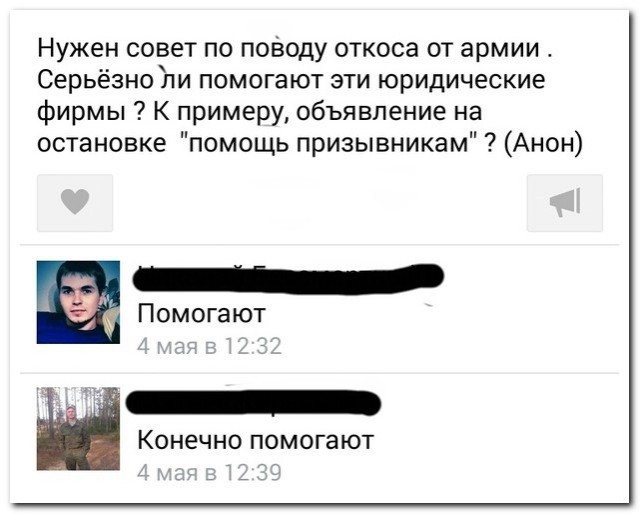 Ужасы и приколы из соцсетей 18+