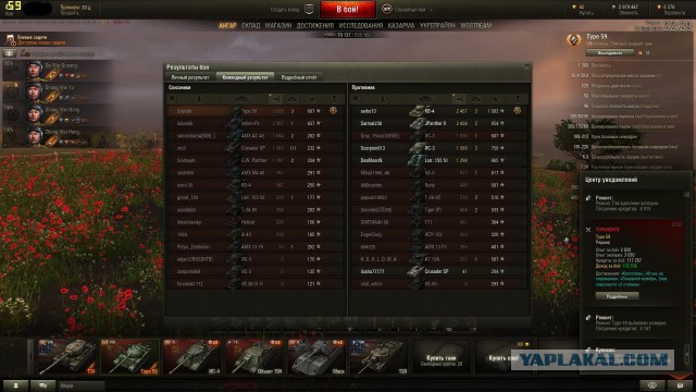 Wargaming 22