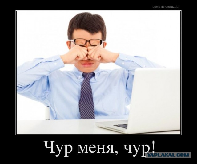 Привет из соцсетей