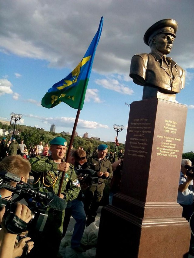 Открытие памятника дяде Васе Маргелову ВДВ, Донецк
