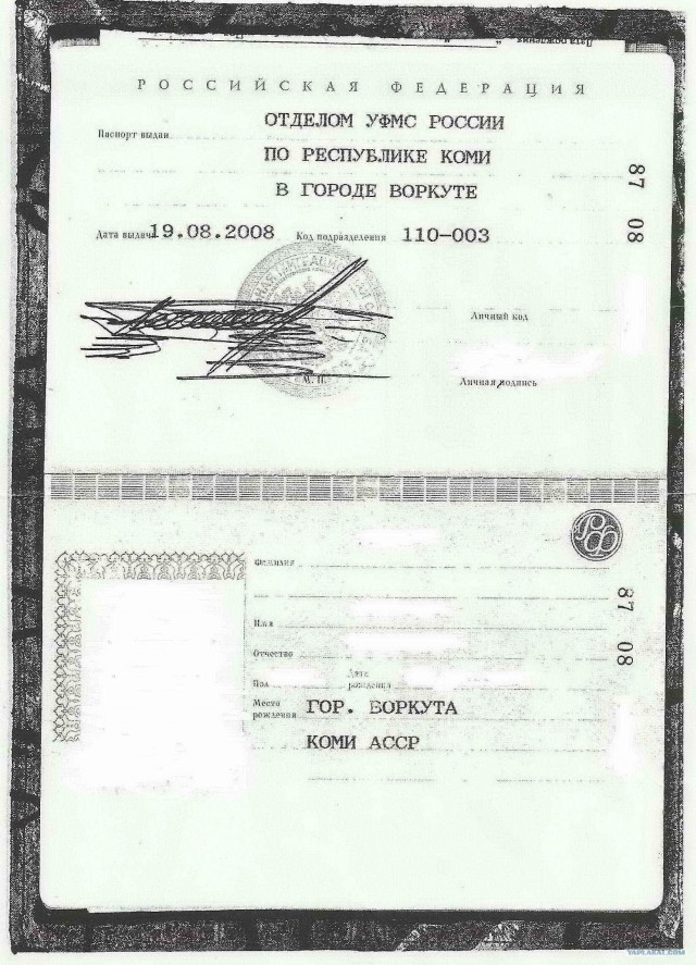 Супер-подпись