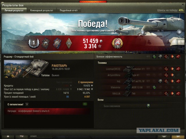 Wargaming 26