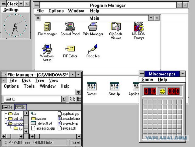 30 лет Windows: этапы большого пути