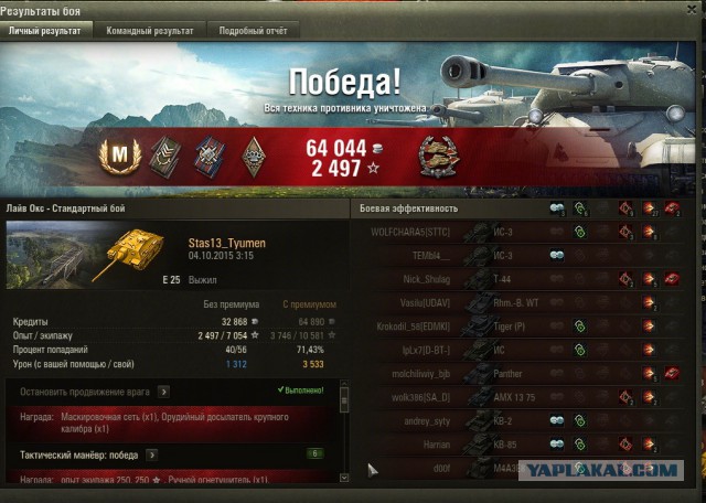 Wargaming 28