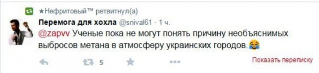 10 политических картинок часть 8