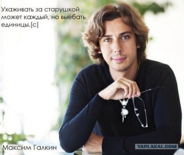 Красотка (президент Аргентины) Кристина Киршнер