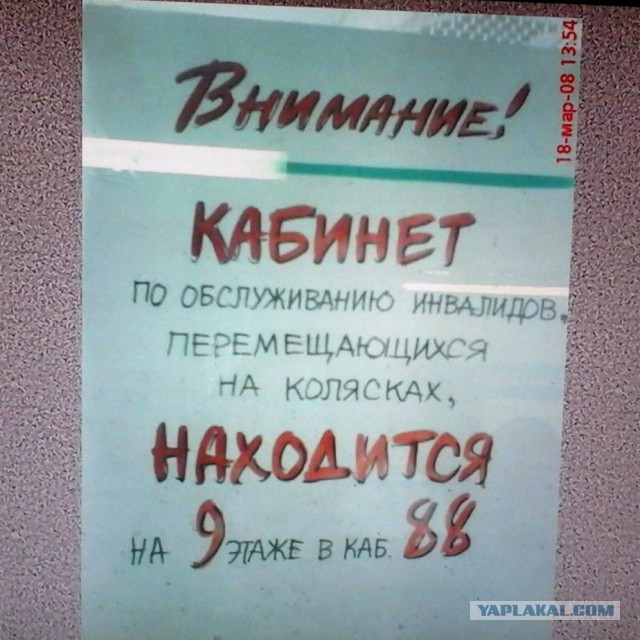 Только у нас