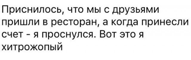 Смешные комментарии из соцсетей