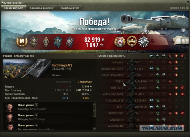 Wargaming 30!