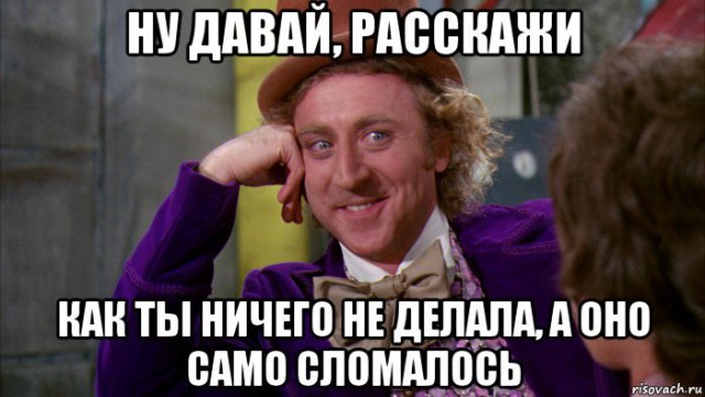 Кто такой "юзверь"?