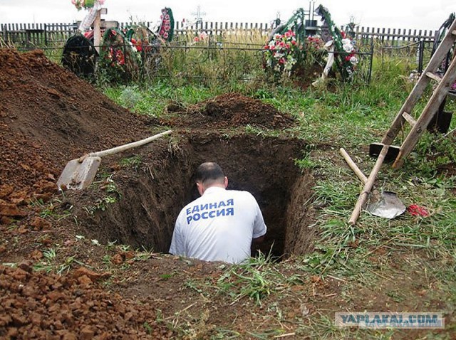 Где то в России