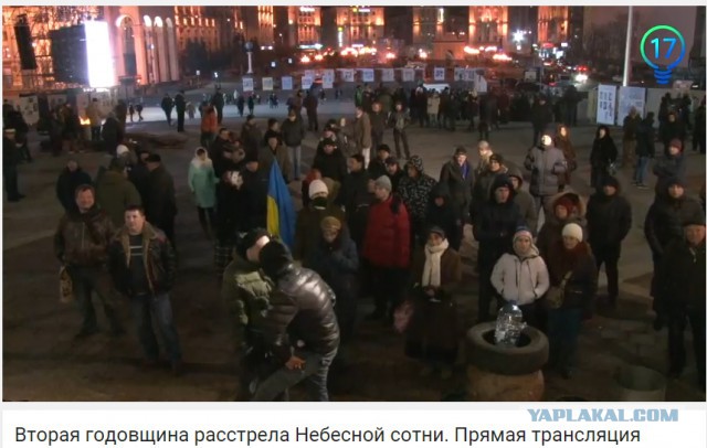 Стычка на майдане