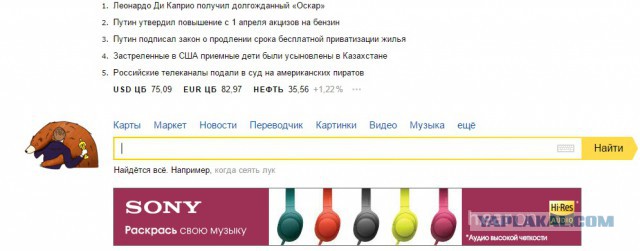 Долгий путь Леонардо нашего Ди Каприо к Оскару