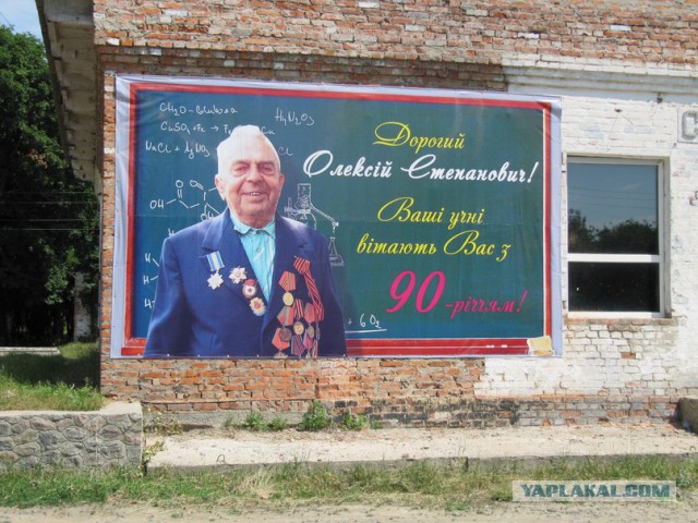 Адских поздравлений пост