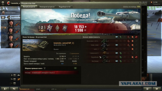 Wargaming 33