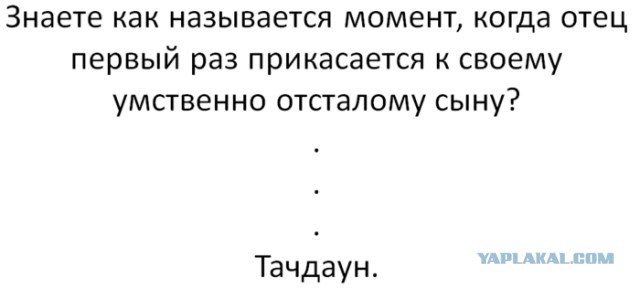 Черные-пречОрные короткие садистские истории