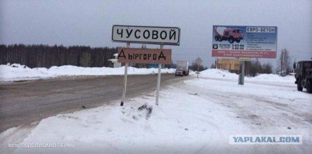Федеральная трасса, участок 20 км  за 5 часов.
