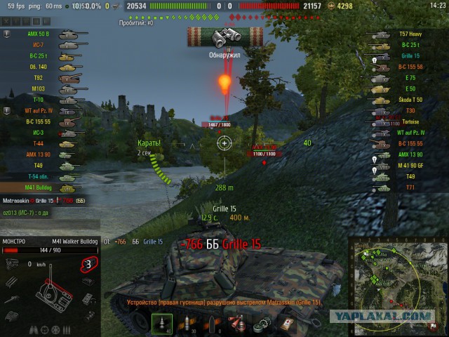 Wargaming 34