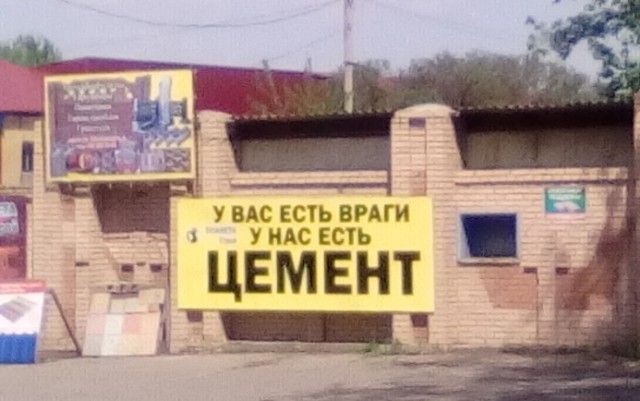 Гении маркетинга в Петропавловске