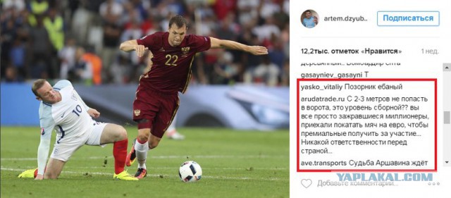 Правильная реакция тренера на слив 3-0