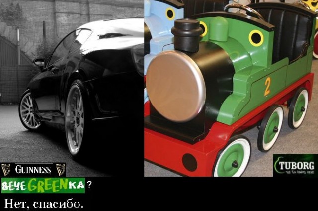 Фотожаба: чем закончится вечеgreenка?