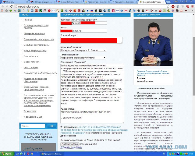 "А моей бабушке «просто не повезло»..."