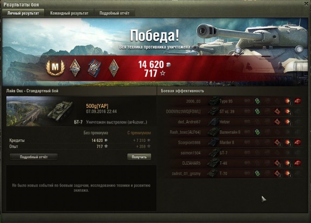 Wargaming 38