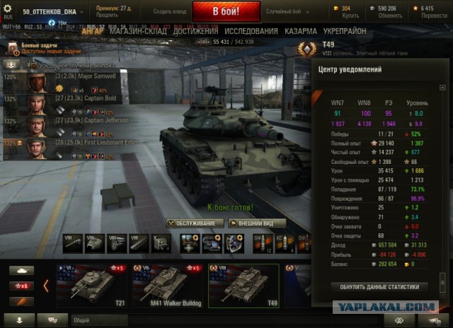 Wargaming 38