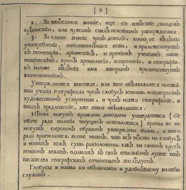 Украина и новейшая история.