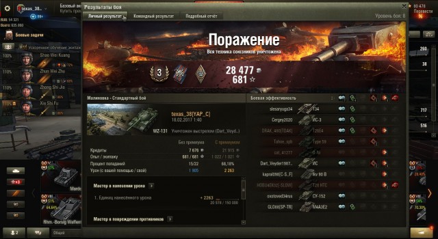 Wargaming 44