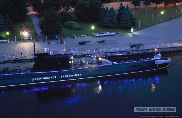 Калининград