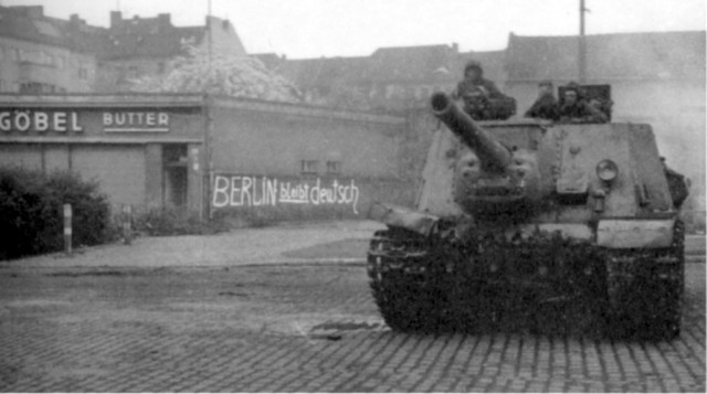 Берлинская операция. Апрель - май 1945 года.