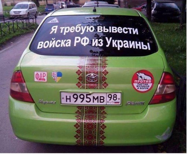 Заезжаешь на Украину и срочно лепишь камуфляж