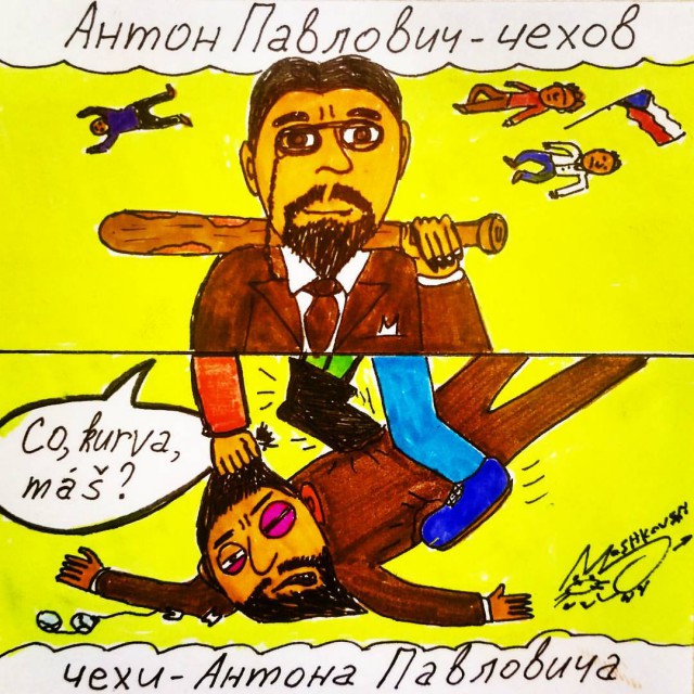 Деградировать подано