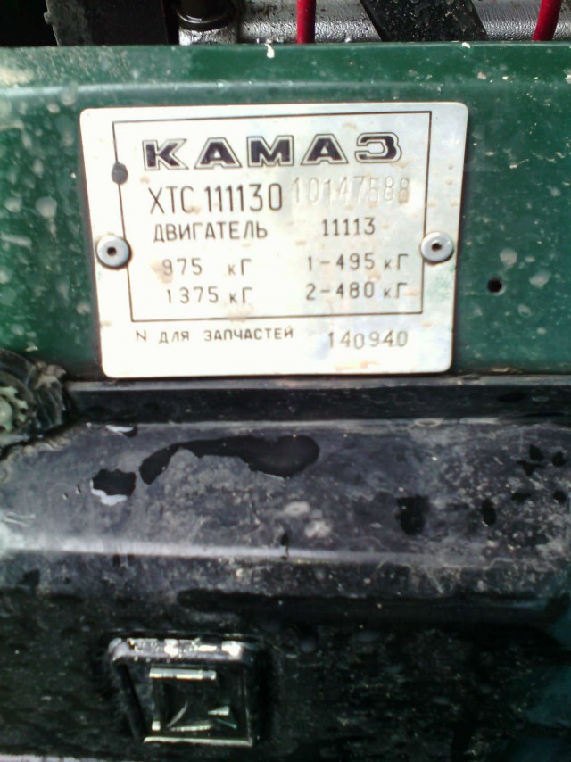 Поиграем в циферки?