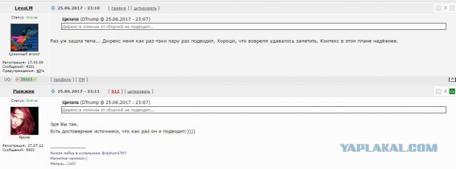 Кубок Конфедераций 2017  часть.2