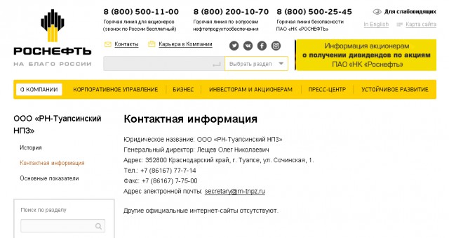 Дополнительные услуги в краснодарском такси