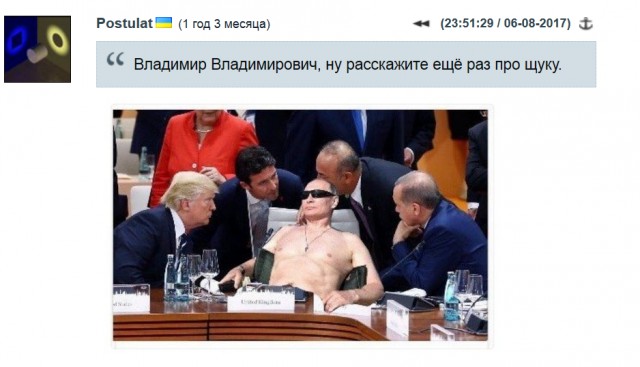 Журнал школьный деградант