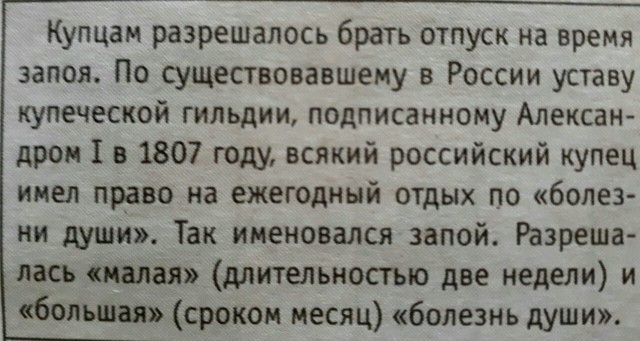 Баянистая годнота - 2