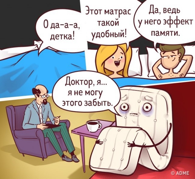Приколы в стиле "регресс"
