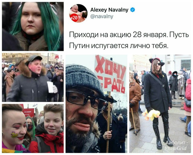 Москва, Тверская, многотысячный митинг протеста, вид сверху (снято с дрона)