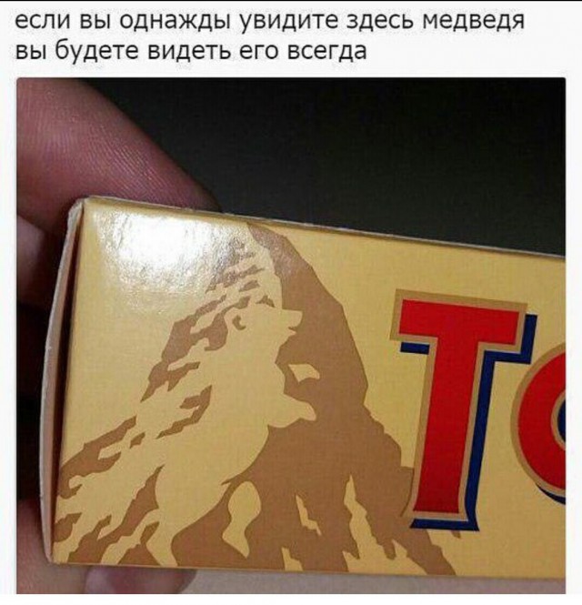 Кругом елбаны