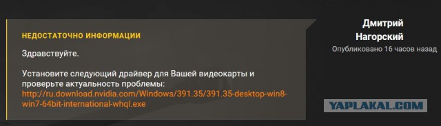 Wargaming 52