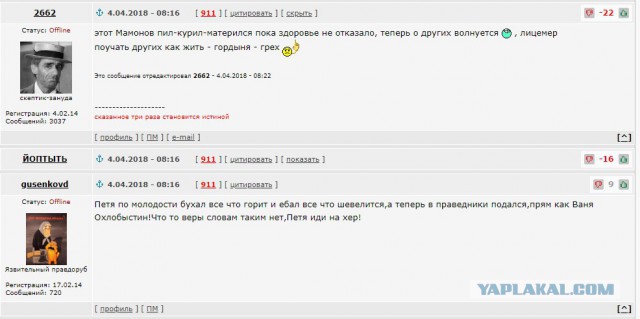 Пётр Мамонов: В гробу карманов нет. Что собрал в душе, с тем и будешь лежать!