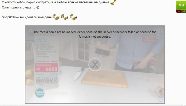 Супербронированный смартфон