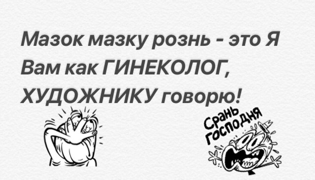 Нестандартный юмор