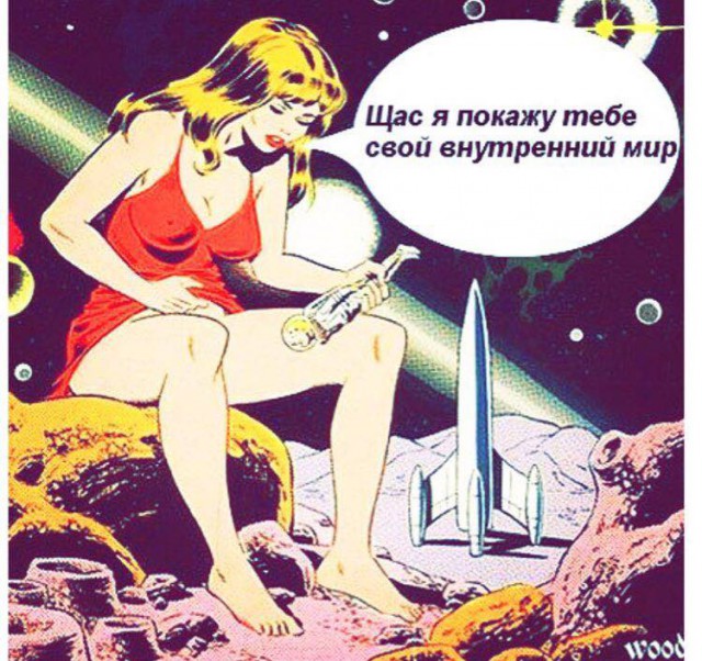 Немного картинок в эту среду