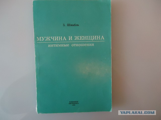 Что читали в детстве?
