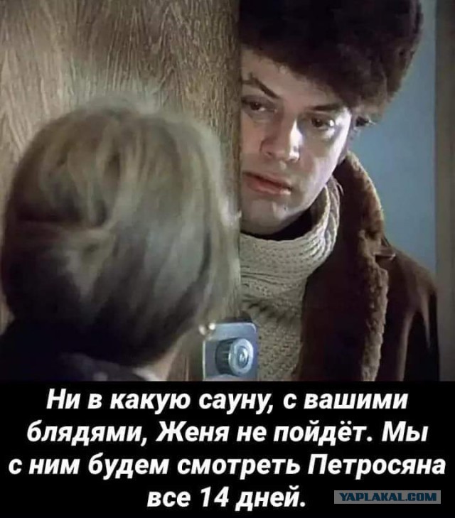 Как я каждый год обманываю жену 31 декабря